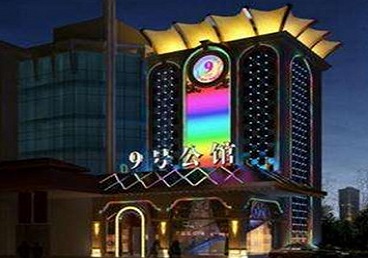民权好玩开放荤素KTV推荐-九号公馆KTV消费价格口碑点评